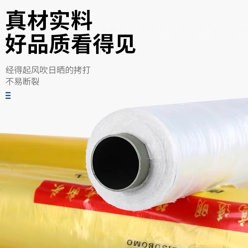 北海市防草布工程膜 - 排名