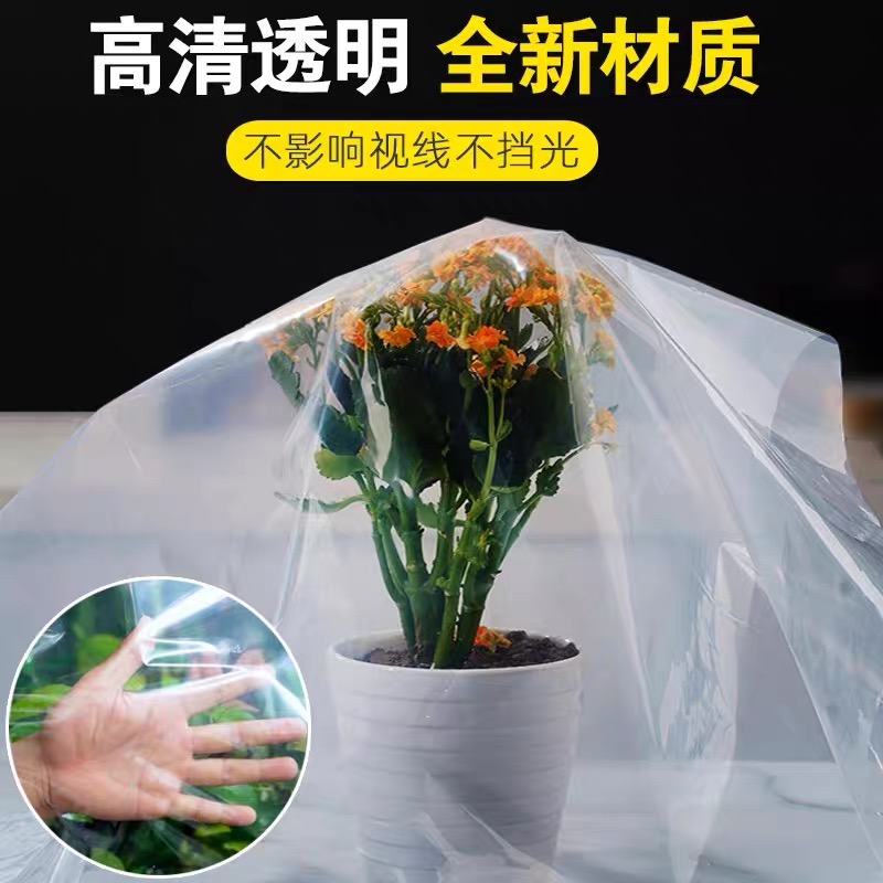 北海市塑料薄膜防草布 - 一站式服务